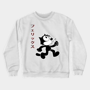 Japanese cat happy face art gift for fans Crewneck Sweatshirt